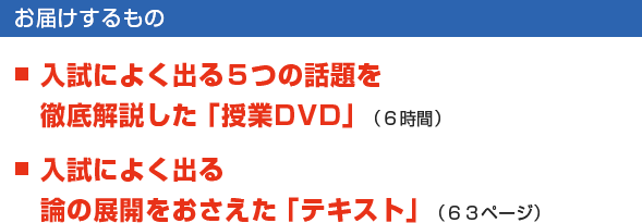 評論読解DVD